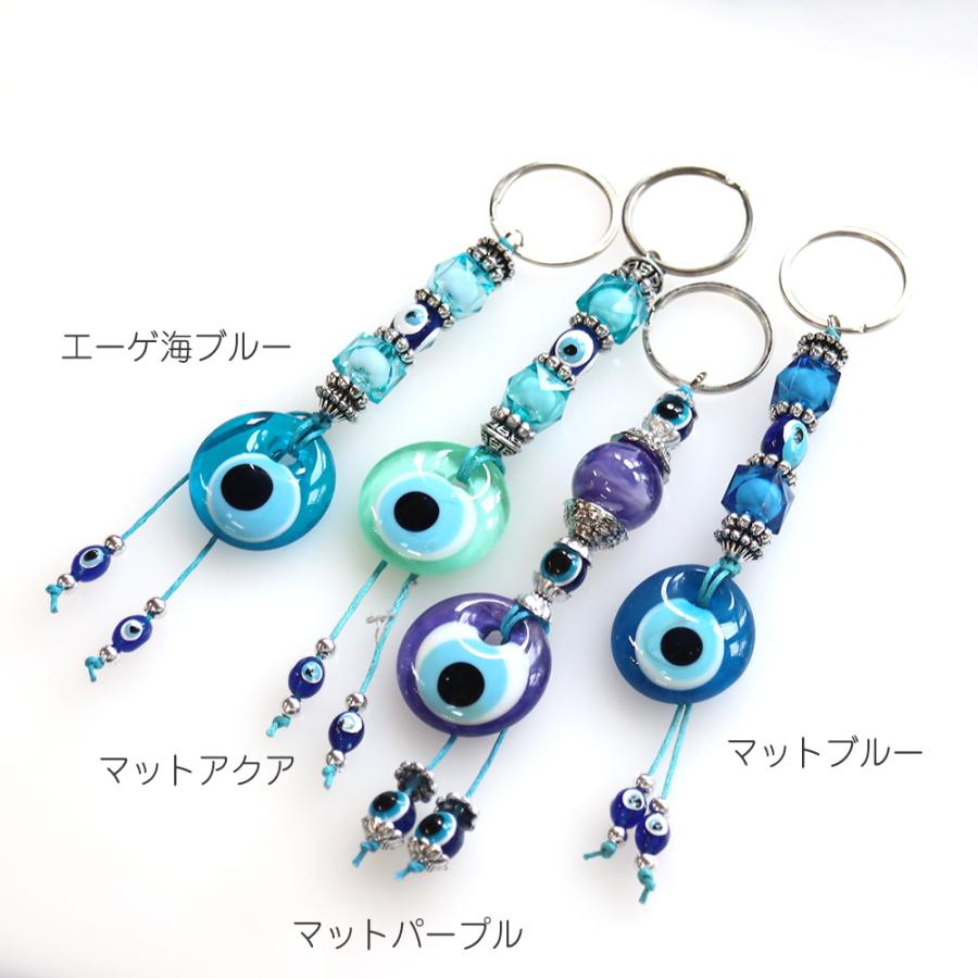 ナザルボンジュウ キーホルダー（キーリング）トルコ雑貨 トルコ土産