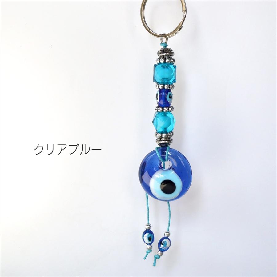 ナザルボンジュウ キーホルダー（キーリング）トルコ雑貨 トルコ土産 |  | 01