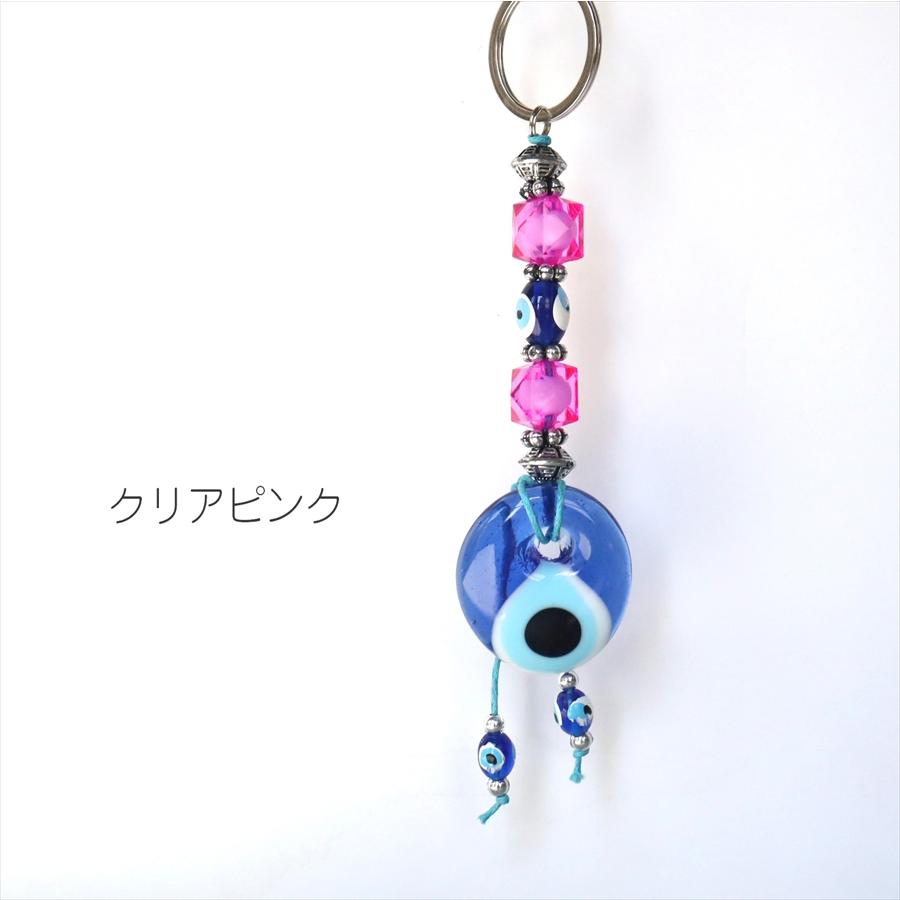 ナザルボンジュウ キーホルダー（キーリング）トルコ雑貨 トルコ土産 |  | 05