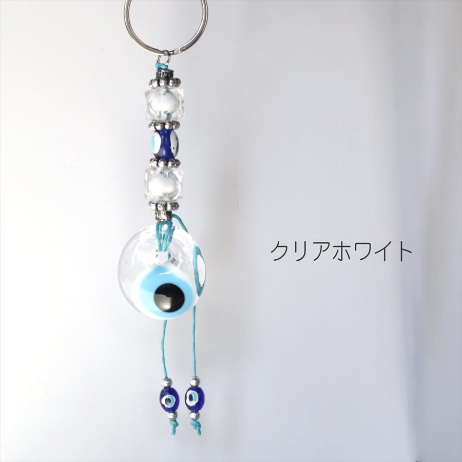 ナザルボンジュウ キーホルダー（キーリング）トルコ雑貨 トルコ土産 |  | 06