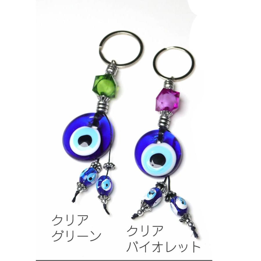 ナザルボンジュウ キーホルダー（キーリング）トルコ雑貨 トルコ土産 |  | 03