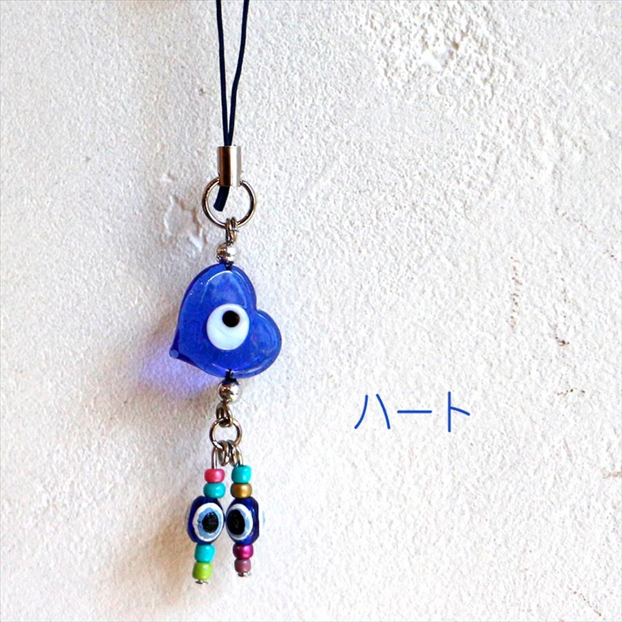 ナザール ボンジュウ ストラップ  青い目玉のお守り ガラスチャーム Nazar Boncug |  | 04