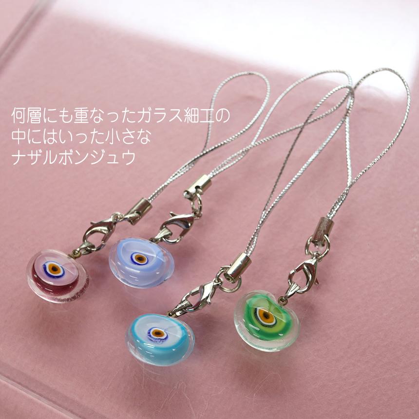 ナザールボンジュウ ガラスチャーム ビーンズ 青い目玉のお守りNazar Boncug |  | 05