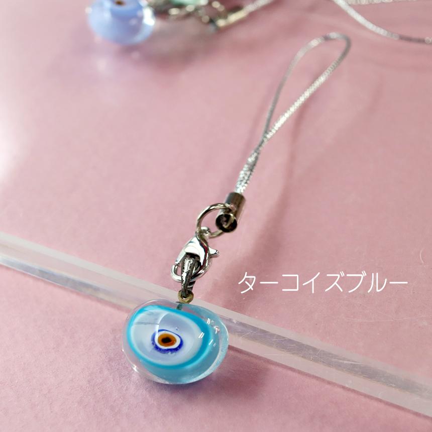 ナザールボンジュウ ガラスチャーム ビーンズ 青い目玉のお守りNazar Boncug |  | 01
