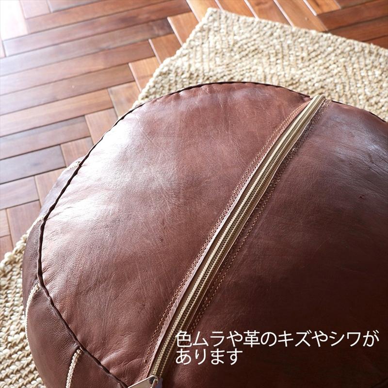 Moroccan POUF Dark Brown モロッコ プフφ50cm ヤギ革 ブラウン