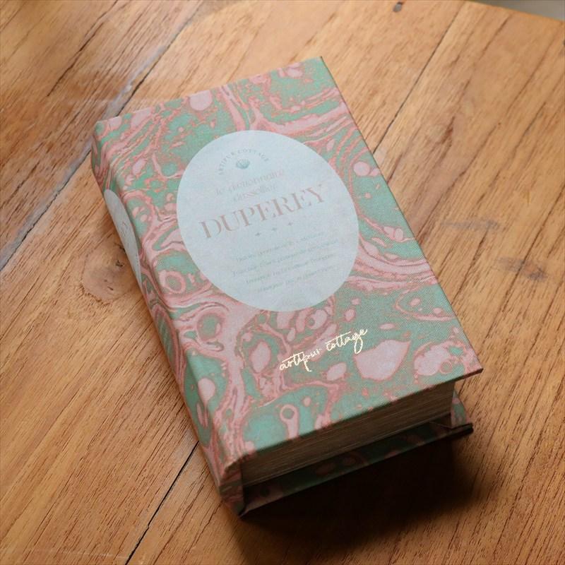 アンティーク洋書 ブックボックス 洋書デザイン ピンク マーブル | 