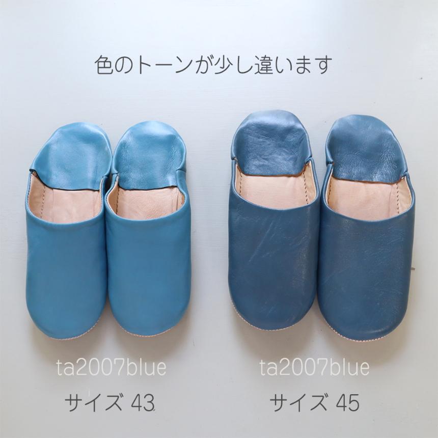 バブーシュ ブルー 28cm（45）シンプル 無地　モロッコ　羊革スリッパ ハンドメイド | ブランド登録なし | 02