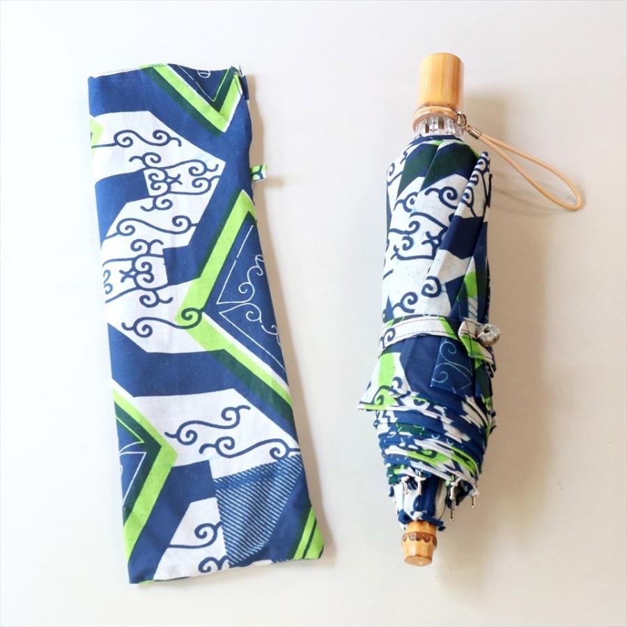 パーニュ 西アフリカのプリント布をつかった折りたたみ傘 Pagne/West African Fabric 青いひし形とからくさ | ブランド登録なし