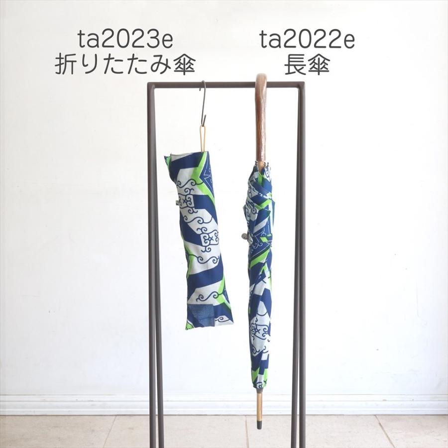 パーニュ 西アフリカのプリント布をつかった折りたたみ傘 Pagne/West African Fabric 青いひし形とからくさ | ブランド登録なし | 06