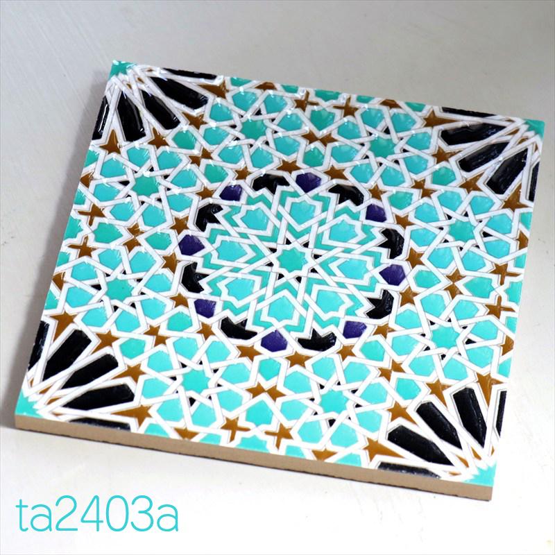 ブリーズモザイクタイル W15×D15×H5cm Breeze Mozaic Tile Atype | 