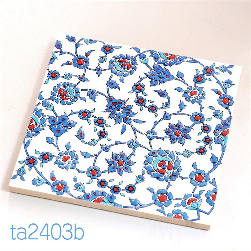 ブリーズモザイクタイル W15×D15×H5cm Breeze Mozaic Tile Btype | 