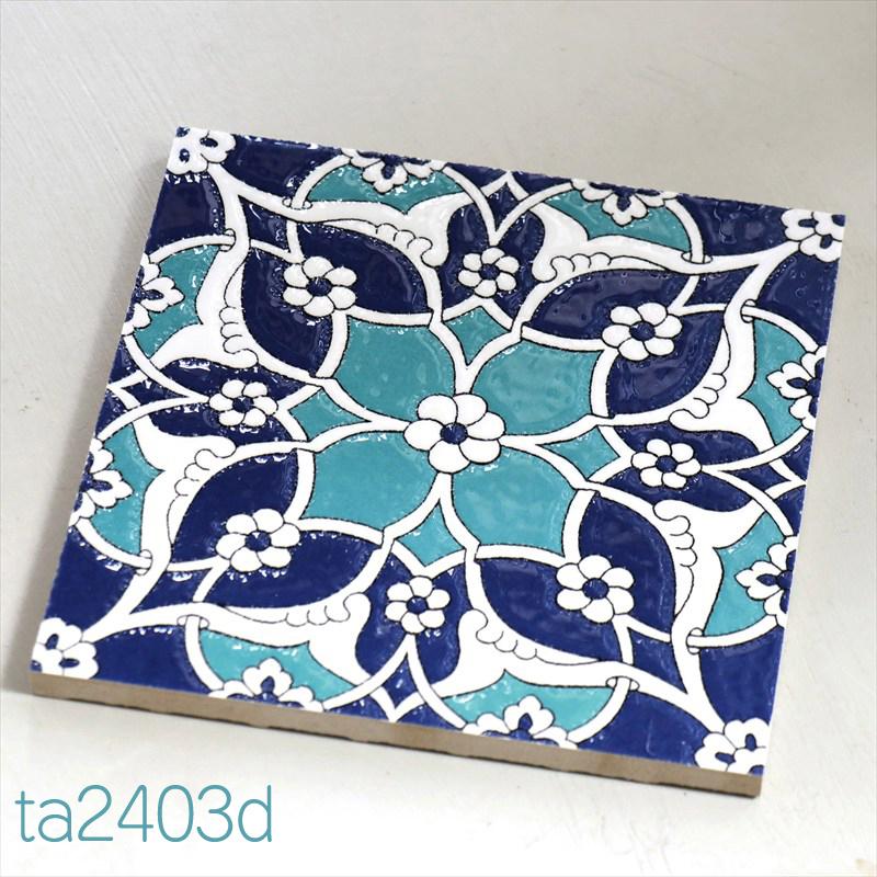 ブリーズモザイクタイル W15×D15×H5cm Breeze Mozaic Tile Dtype | 