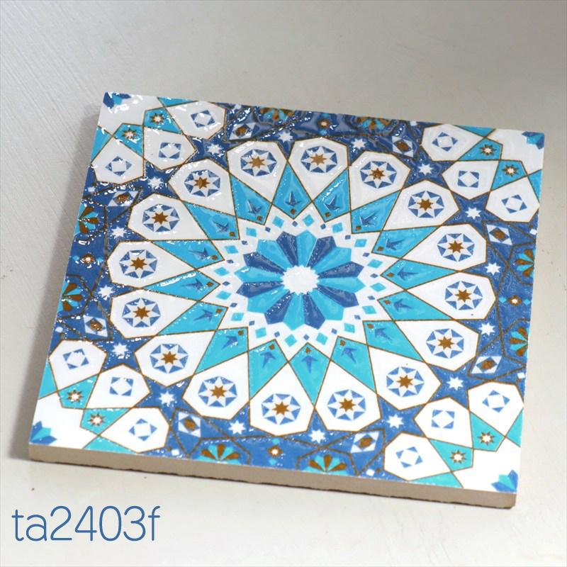 ブリーズモザイクタイル W15×D15×H5cm Breeze Mozaic Tile Ftype | 