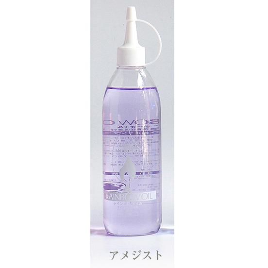 レインボーオイル300ml 詰め替え用　アメジスト/オイルランプ専用パラフィン系オイル リキットキャンドル | ブランド登録なし