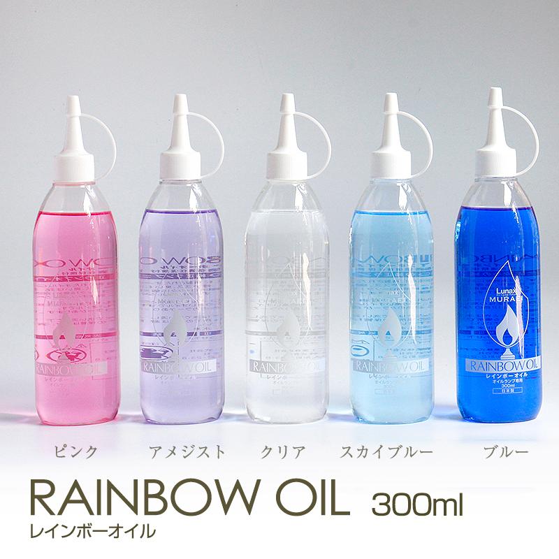 レインボーオイル300ml 詰め替え用　アメジスト/オイルランプ専用パラフィン系オイル リキットキャンドル | ブランド登録なし | 01