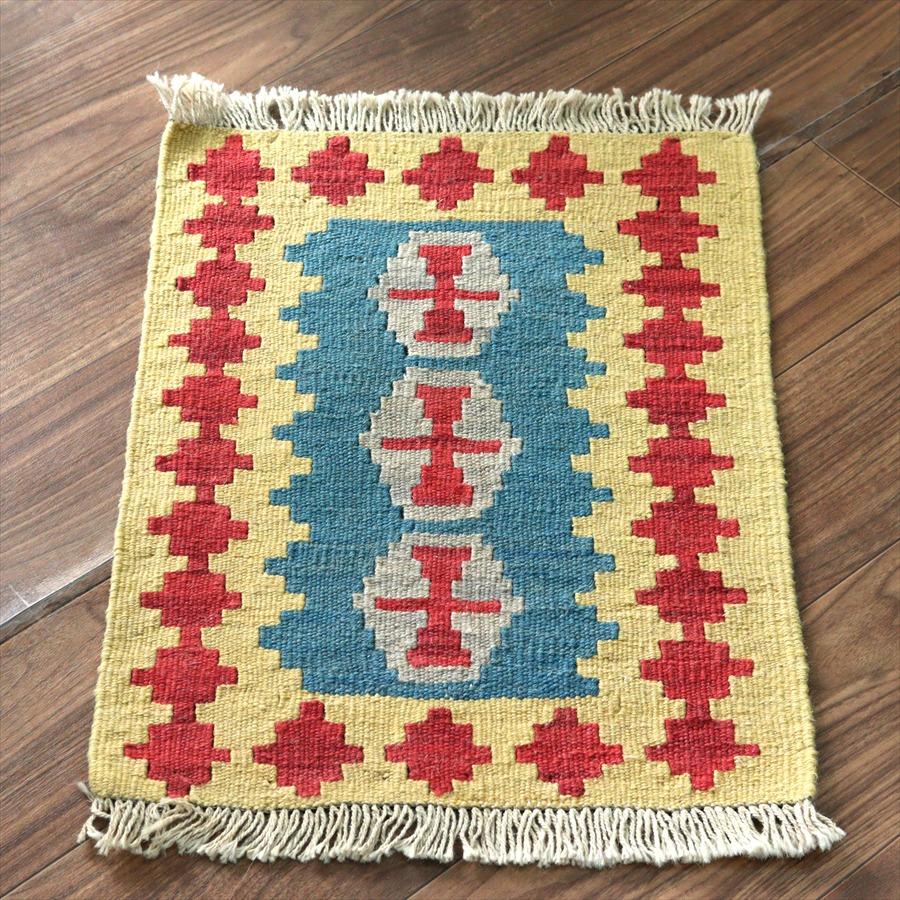 イランの手織りキリム シラーズ 59x44cm | 