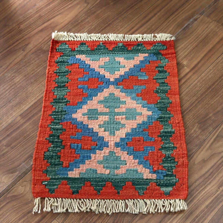 イランの手織りキリム シラーズ 57x43cm | 