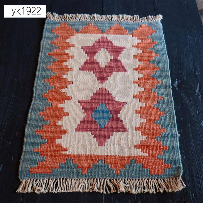 手織りキリム イラン南部シラーズ 62x40cm ウール100% 一点もの | 