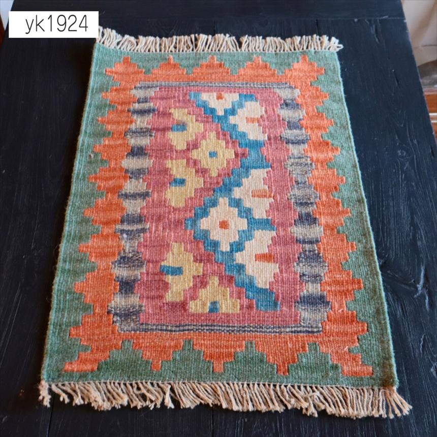 手織りキリム イラン南部シラーズ 64x45cm ウール100% 一点もの | 