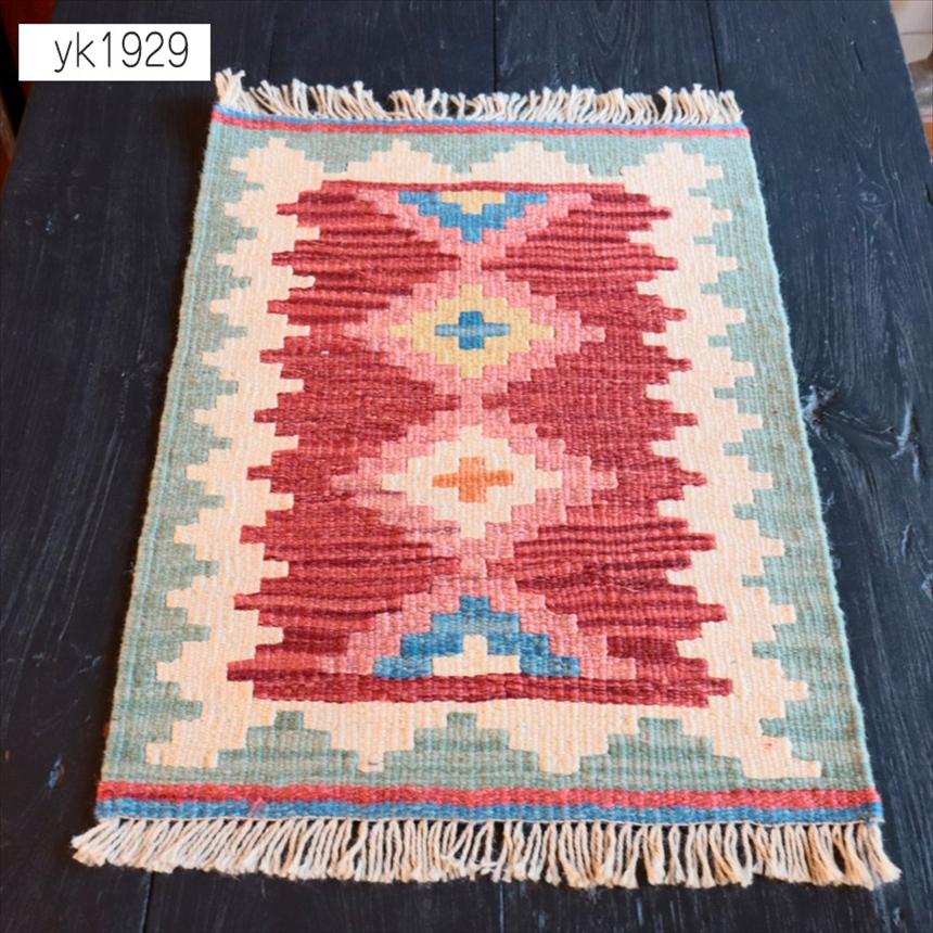 手織りキリム イラン南部シラーズ 61x45cm ウール100% 一点もの | 