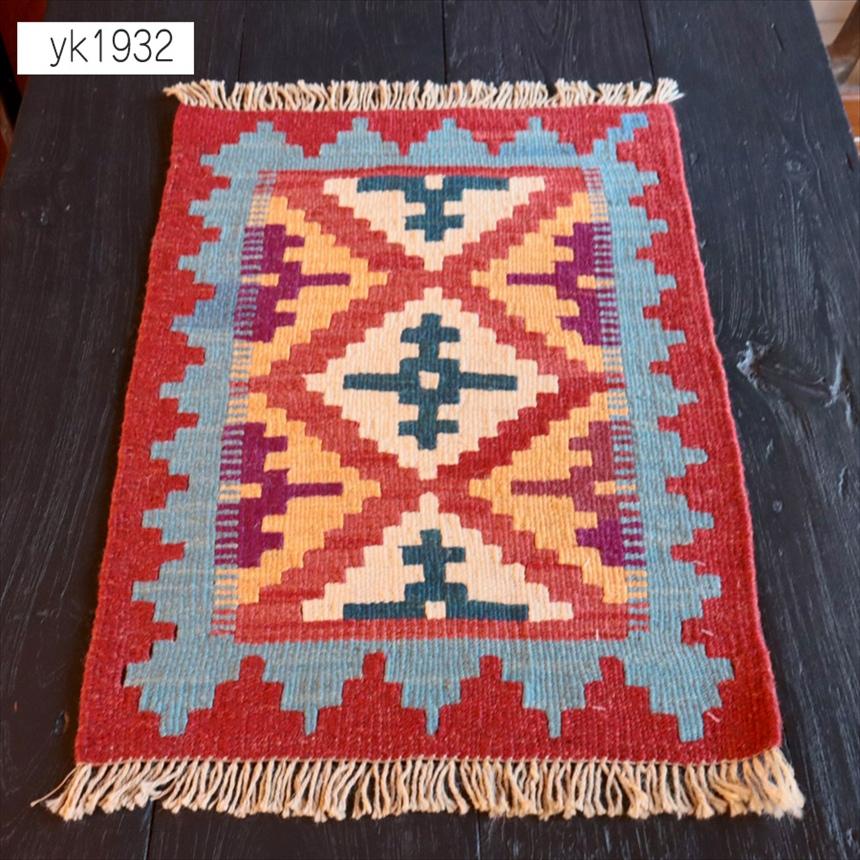 手織りキリム イラン南部シラーズ 62x44cm ウール100% 一点もの | 