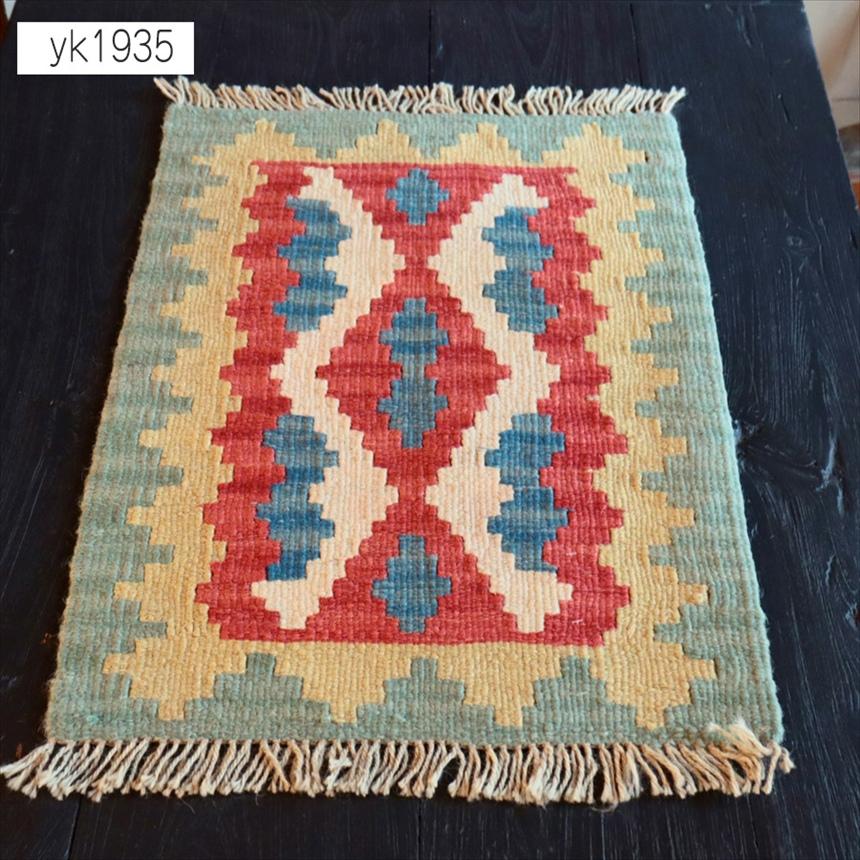 手織りキリム イラン南部シラーズ 63x45cm ウール100% 一点もの | 
