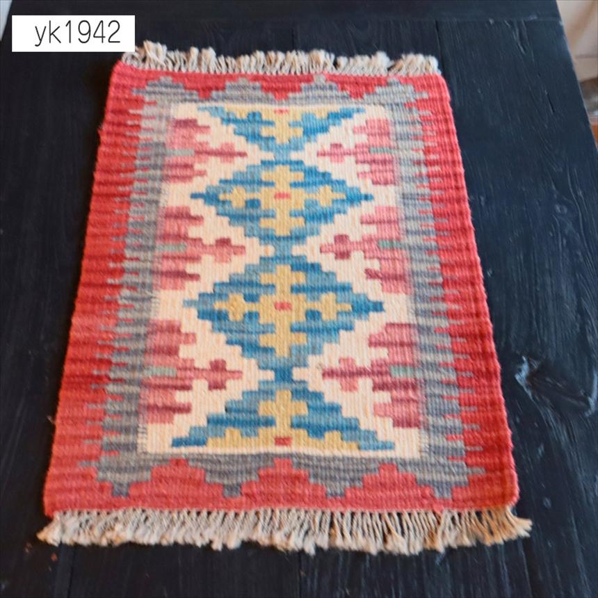 手織りキリム イラン南部シラーズ 59x43cm ウール100% 一点もの | 