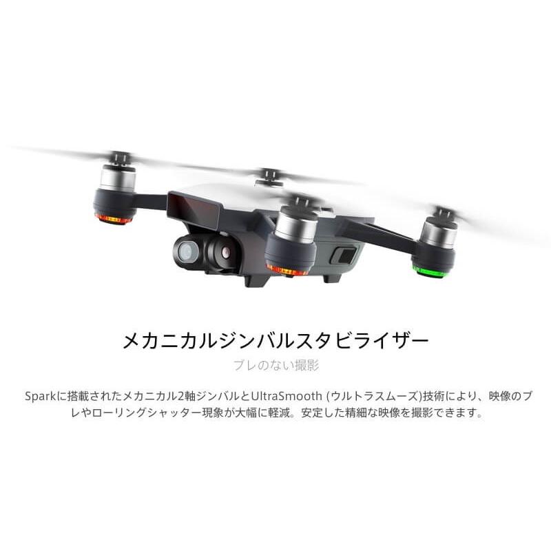 DJI　Spark　(アルペンホワイト)　テストフライト済　【日本正規代理店商品】｜ipohjp｜10