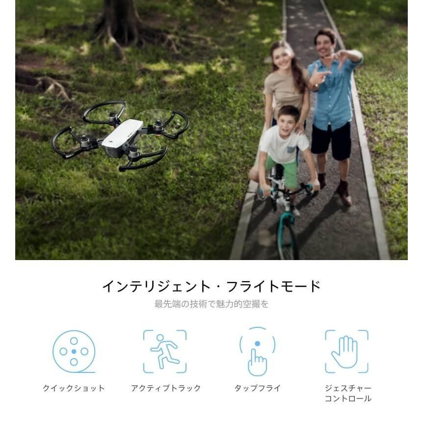 DJI DJI SPARK スパーク FLY MORE COMBO （アルペンホワイト）ドローン