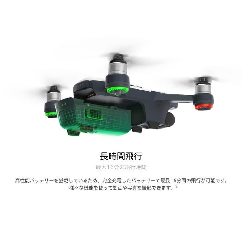 DJI SPARK スパーク FLY MORE COMBO (アルペンホワイト DJI SPARK スパーク FLY MORE COMBO (アルペンホワイト