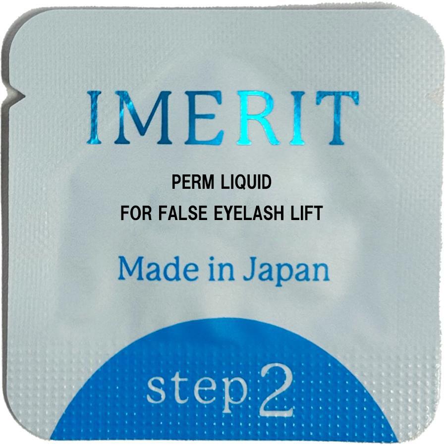 〔IMERIT〕5分でかかる! 日本製 エクステ つけまつ毛用 低刺激パウチパーマクリーム液(No.2液単品1５回分)  セルフまつげパーマ | IMERIT | 02