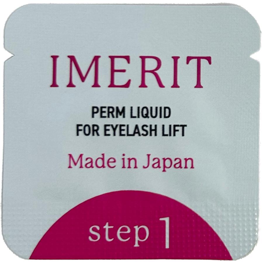 〔IMERIT〕5分でかかる! 日本製 エクステ つけまつ毛用 低刺激パウチパーマクリーム液(No.1液単品1５回分)  セルフまつげパーマ | IMERIT