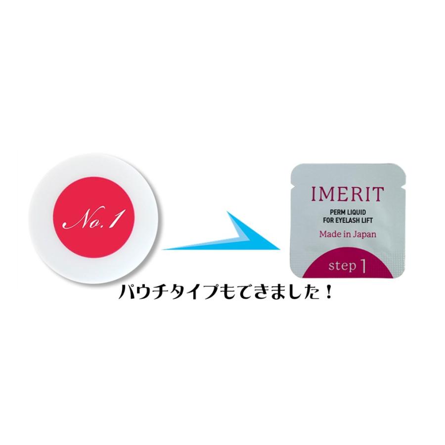 〔IMERIT〕5分でかかる! 日本製 エクステ つけまつ毛用 低刺激パウチパーマクリーム液(No.1液単品1５回分)  セルフまつげパーマ | IMERIT | 01