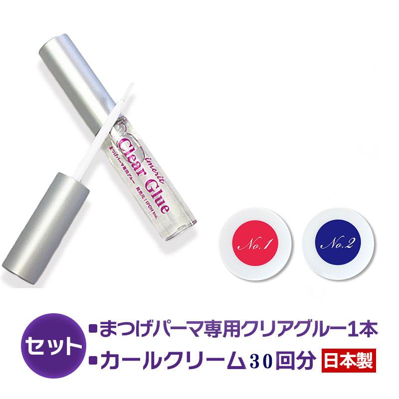〔IMERIT〕5分でかかる! 日本製 エクステ つけまつ毛用 低刺激パーマクリーム液増量各4ｇ(約30回分) /高粘着クリアグルー　セルフまつげパーマ | IMERIT