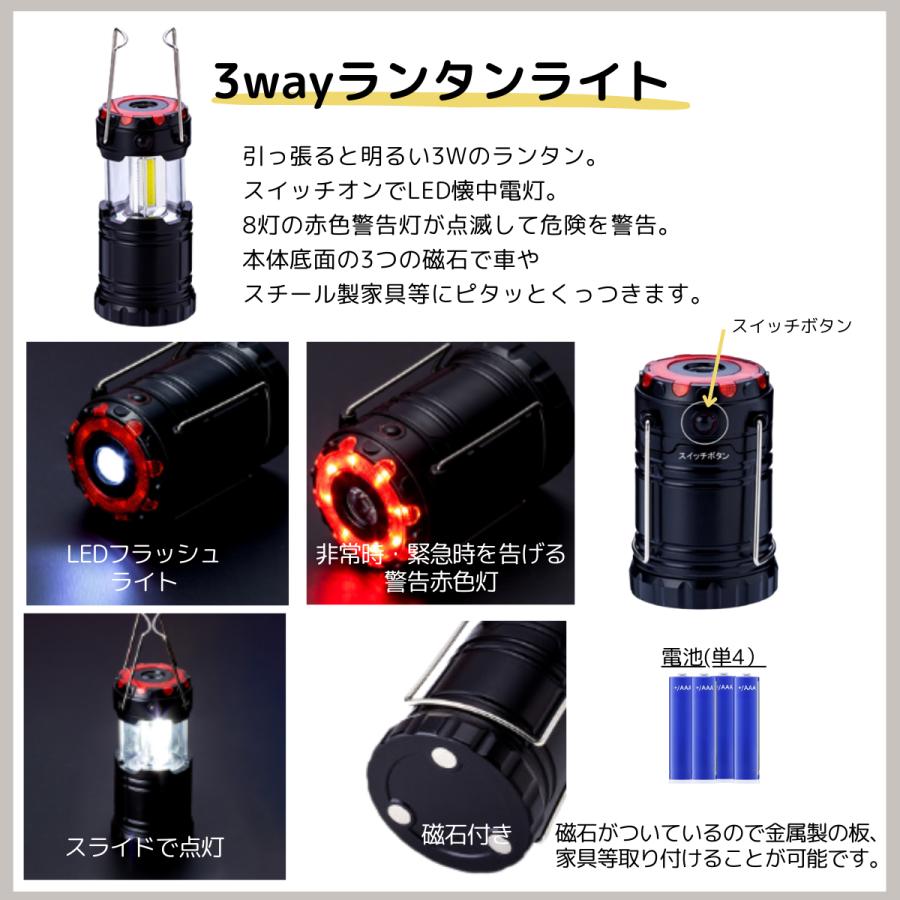 [即納]防災用品 防災セット 1人用 19点セット 地震対策 防災グッズ 防災用品 災害対策 避難グッズ 避難用品 法人 オフィス 車内 |  | 03