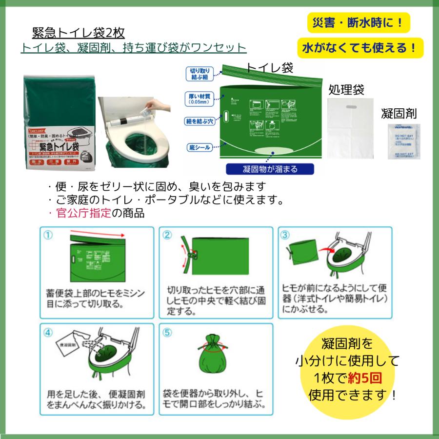 [即納]防災用品 防災セット 1人用 19点セット 地震対策 防災グッズ 防災用品 災害対策 避難グッズ 避難用品 法人 オフィス 車内 |  | 04