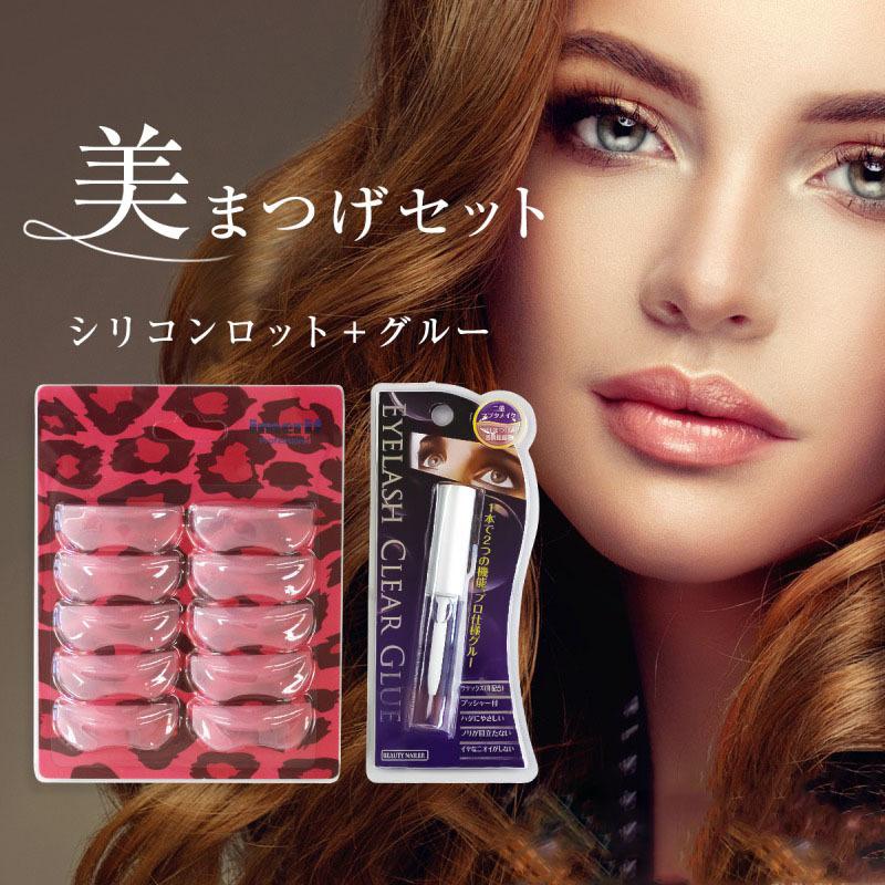 人気沸騰ブラドン人気沸騰ブラドンセルフプロ用 まつげ パーマ つけまつげ SILKY ROLLS セルフ まつ毛 12種カールセット10回分 アイメイク セルフプロ用美容液 エッセンス ラッシュリフト マツパ 韓国化粧品 韓国コスメ まつ毛美容液 マツエク まつげパーマ マツパ シルキーロールズ(送料無料)