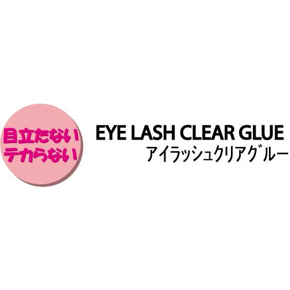 セルフまつげパーマ用 クリア グルー アイラッシュクリア グルー EYELASH CLEAR GLUE 5ｍｌ まつげパーマ用 | BEAUTY NAILER | 02