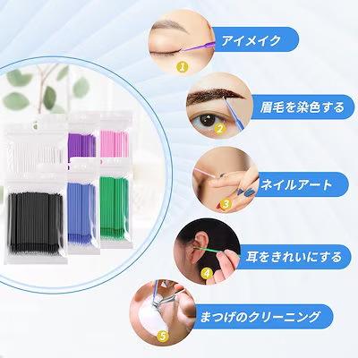 ８００本 マイクロアプリケーター（マイクロブラシ）化粧道具 極細綿棒 まつげブラシ マスカラブラシ 化粧ブラシ まつげエクステ ジェルネイル 極細綿棒 | IMERIT | 03