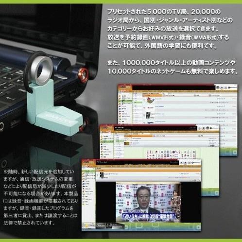インターネットtv Mega Cloud Link メガクラウドリンク Pc Mcl271009 Gw Shop 通販 Yahoo ショッピング