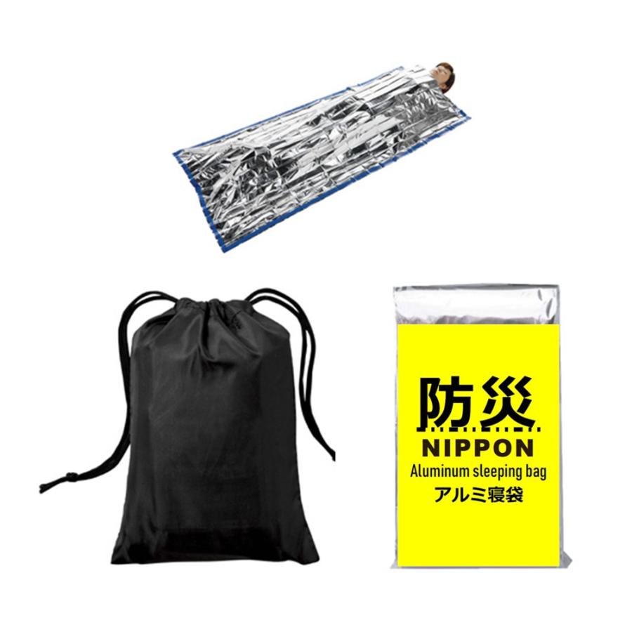 防災NIPPONアルミ寝袋2set　防寒 防水　ブランケット 防災アルミ シート 保温アルミシート 静音 避難生活用品 水害　対策　災害　地震　備蓄　非常用 |  | 05