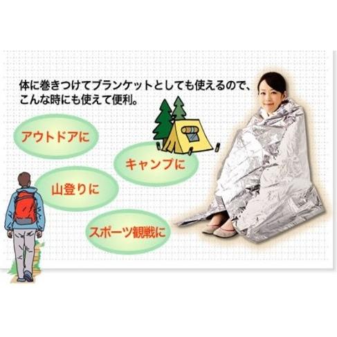 防災NIPPONアルミ寝袋3set  防寒 防水　ブランケット 防災アルミ シート 保温アルミシート 静音 避難生活用品 水害　対策　災害　地震　備蓄　非常用 |  | 04