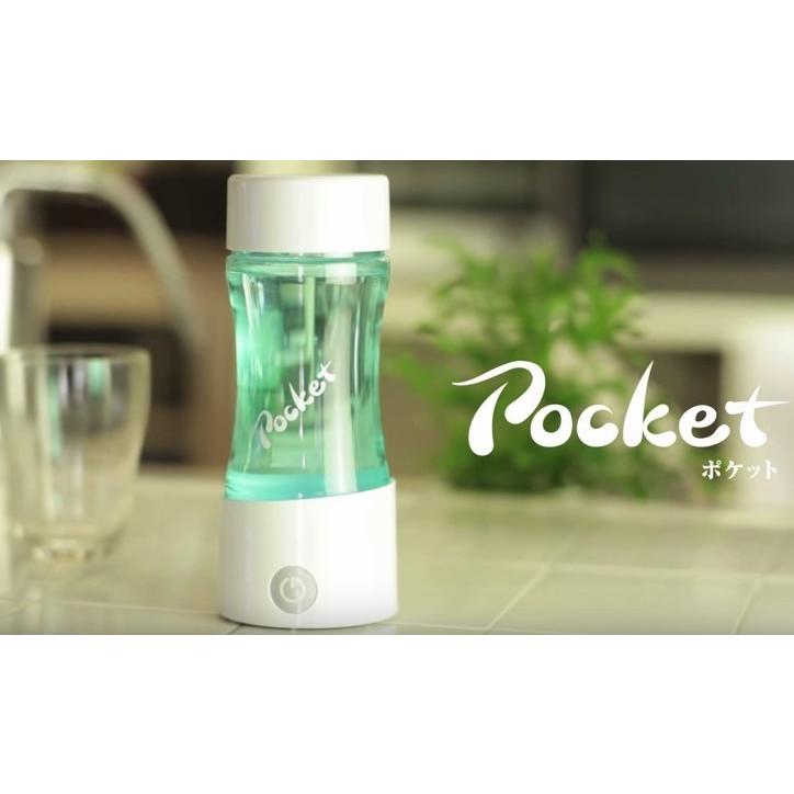ケータイ水素水ボトル「ポケット」Pocket　ダイエット・健康 |  | 05