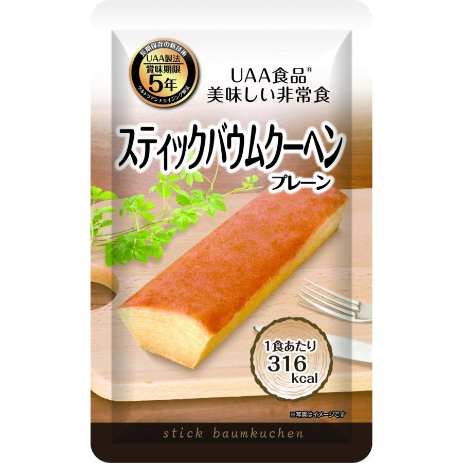 住友抗菌スーパー耐熱 プラスチックまな板 S-1WK 750㎜×300㎜×30