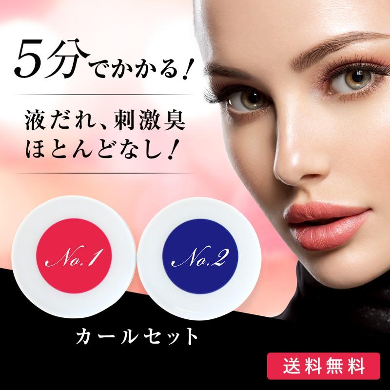 IMERIT プレミアム エクステつけまつ毛パーマキット 【5種類3Dロット付