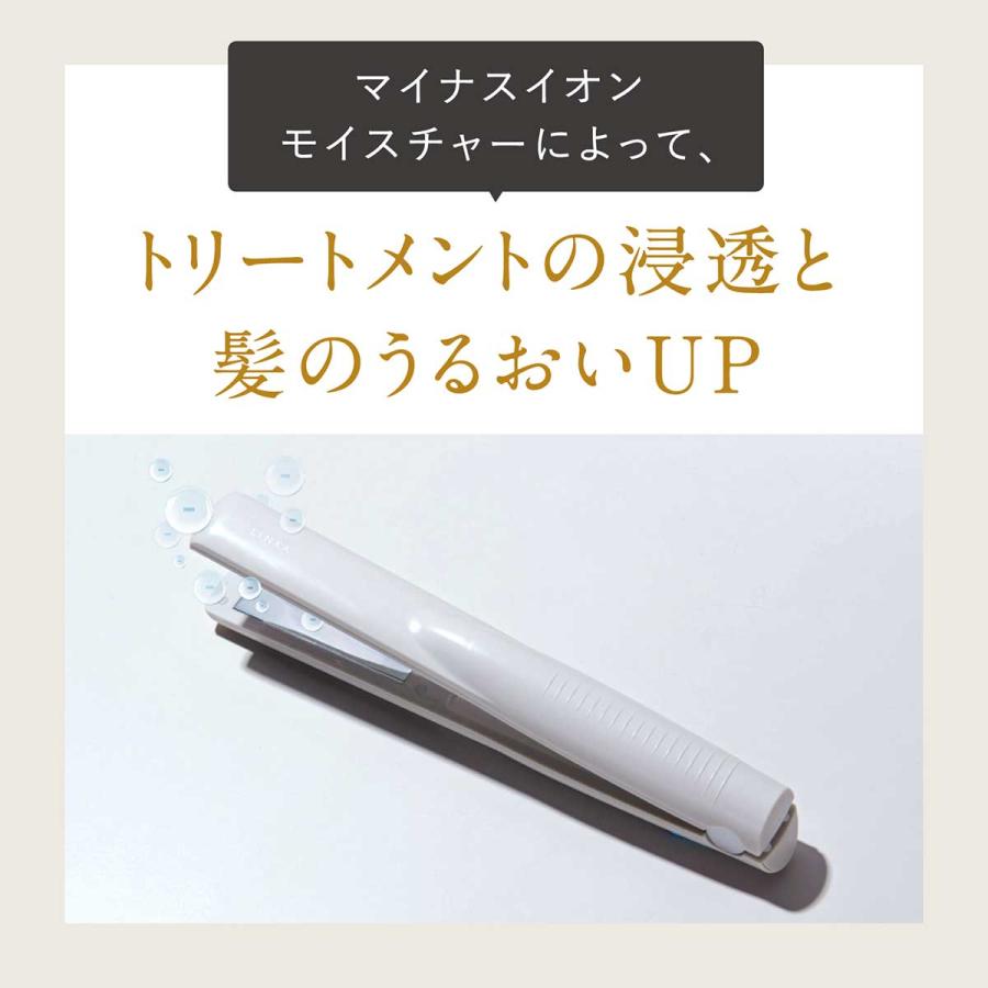 LINKA（リンカ） 【最新モデル】シャイニーグロウ 超音波ヘア