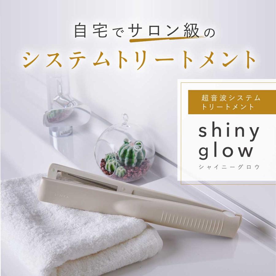 LINKA（リンカ） 【最新モデル】シャイニーグロウ 超音波ヘア