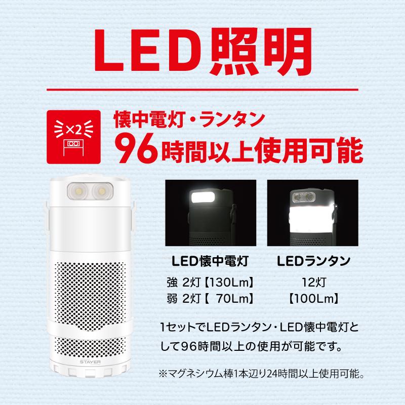 STAYER マグネ充電器 SH-GDMC-MB 発電 水 塩 海水 スマホ充電 モバイル
