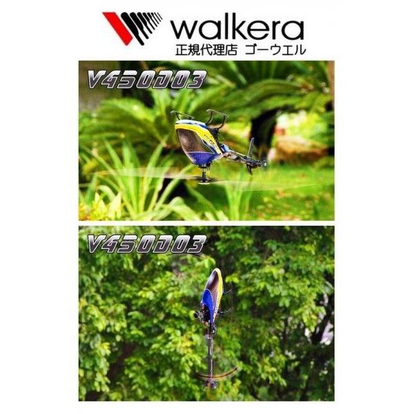 ワルケラ（WALKERA） Walkera V450D03 3D 6軸ジャイロ Flybarless