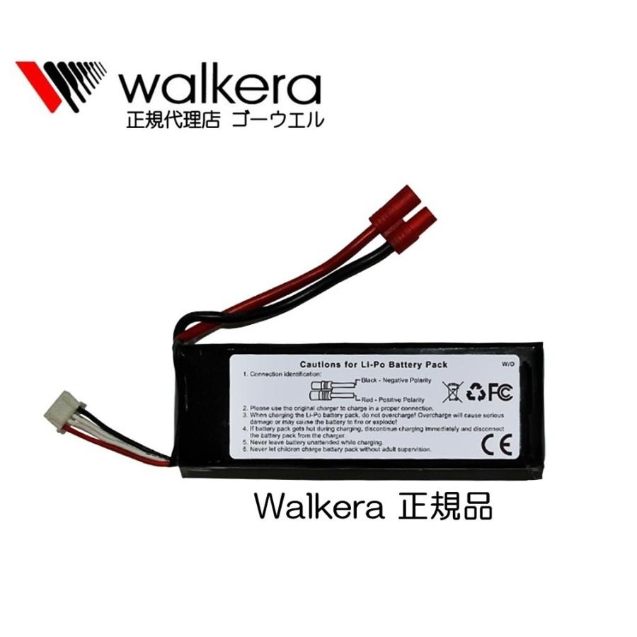 ワルケラ（WALKERA） ＜ワルケラ正規代理店＞DEVO F12E 用充電池 : gw